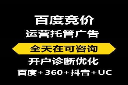 移动端信息流广告投放策略及成功案例