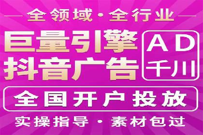 竞价排名关键词优化实战案例分析